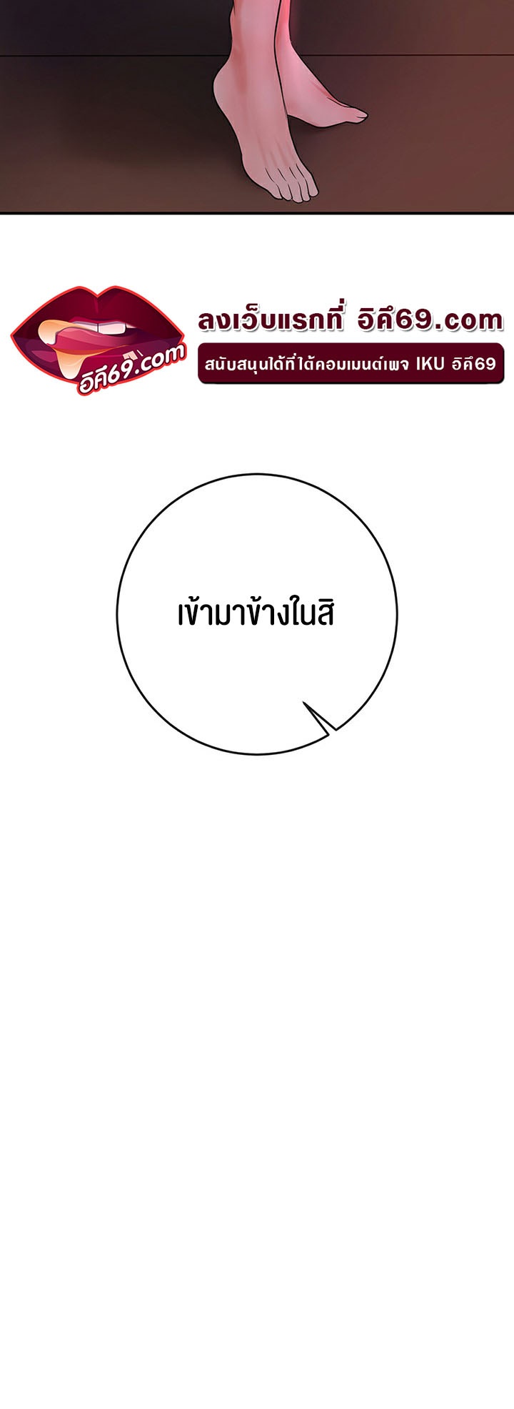 à¸­à¹ˆà¸²à¸™à¹‚à¸”à¸ˆà¸´à¸™ à¹€à¸£à¸·à¹ˆà¸­à¸‡ Brothel 3 56