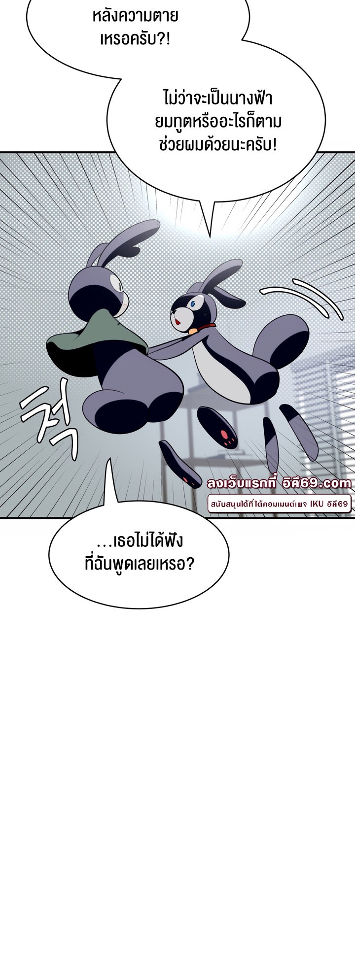 อ่านโดจิน เรื่อง Magic Girl Service 2 11