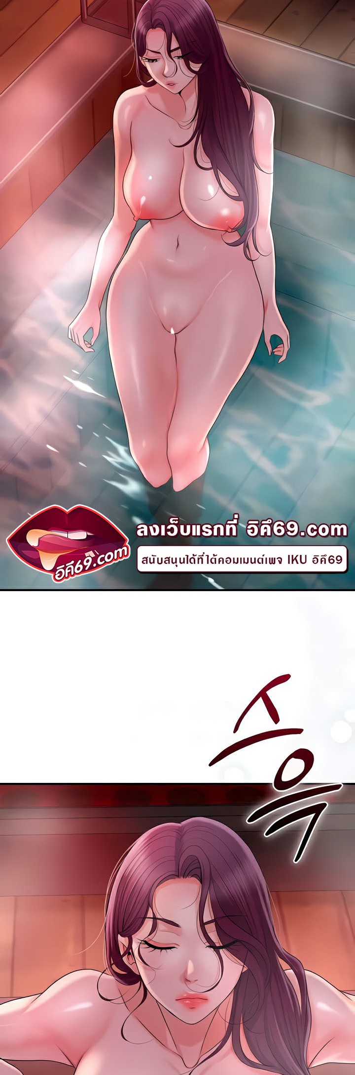 à¸­à¹ˆà¸²à¸™à¹‚à¸”à¸ˆà¸´à¸™ à¹€à¸£à¸·à¹ˆà¸­à¸‡ Brothel 13 69