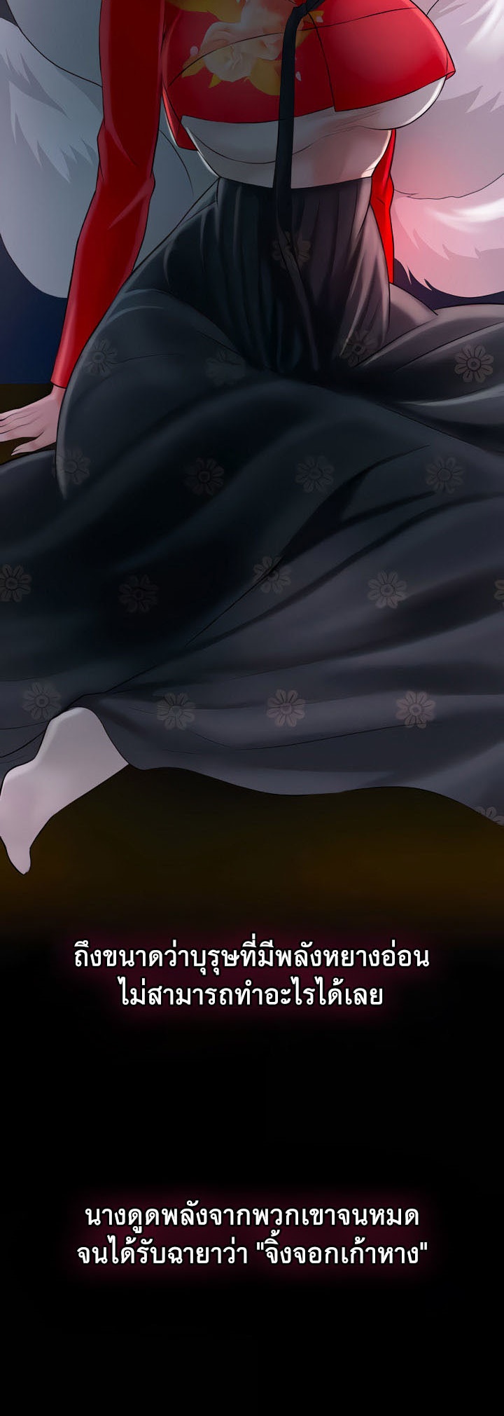 อ่านโดจิน เรื่อง Brothel 16 02