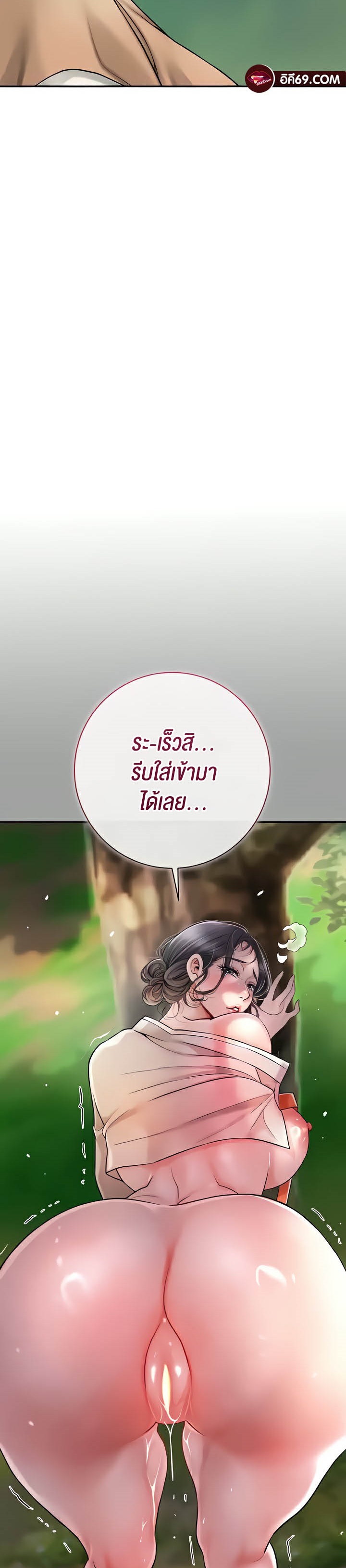 à¸­à¹ˆà¸²à¸™à¹‚à¸”à¸ˆà¸´à¸™ à¹€à¸£à¸·à¹ˆà¸­à¸‡ Brothel 4 73