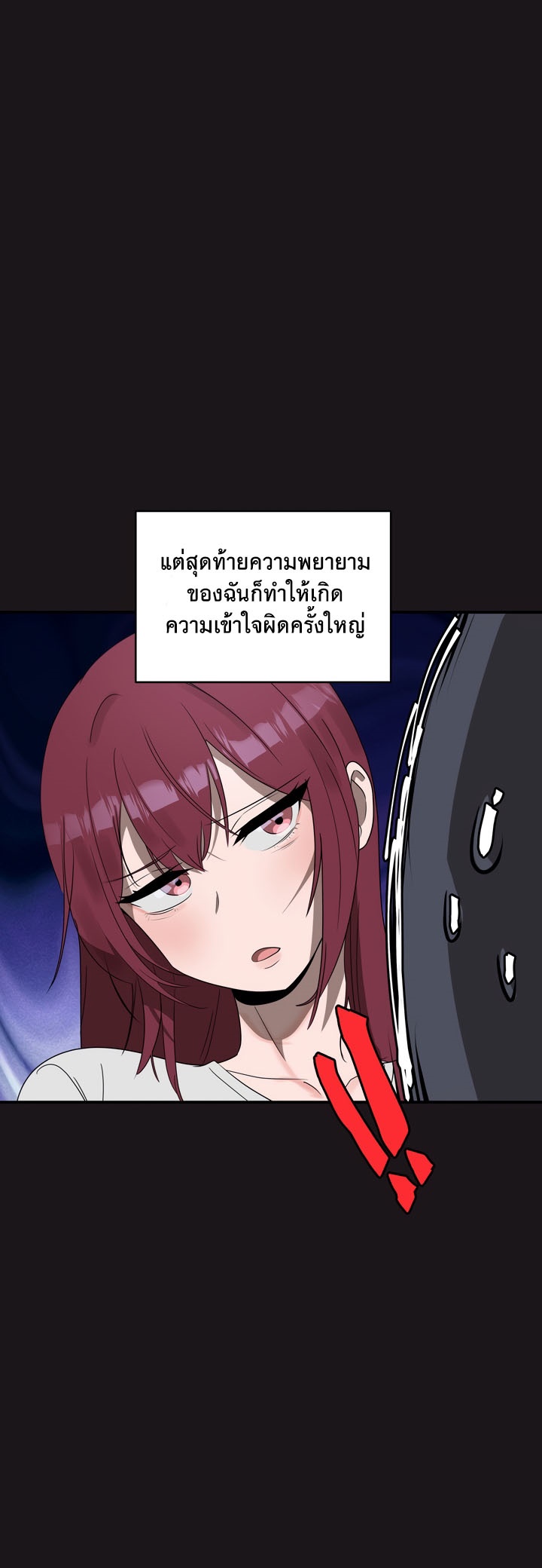 อ่านโดจิน เรื่อง Magic Girl Service 2 32