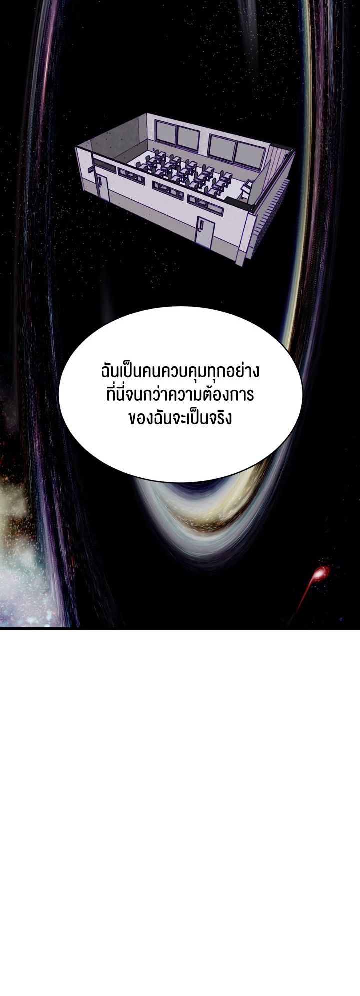 อ่านโดจิน เรื่อง Magic Girl Service 4 12