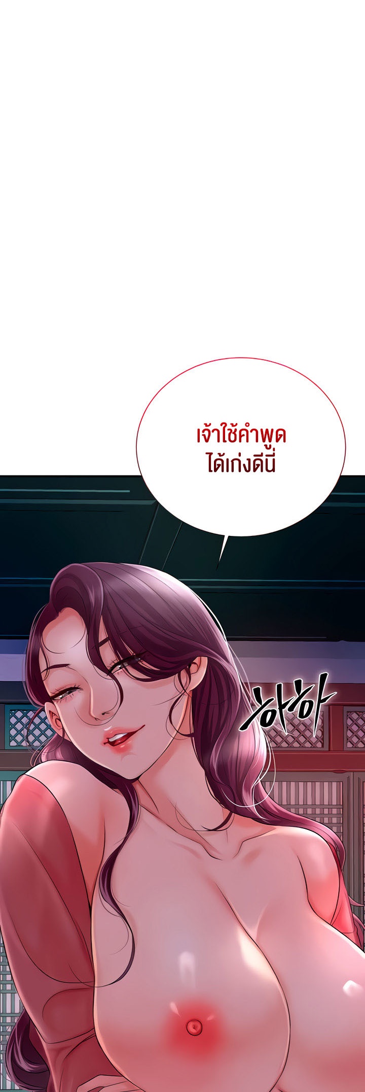 อ่านโดจิน เรื่อง Brothel 15 17