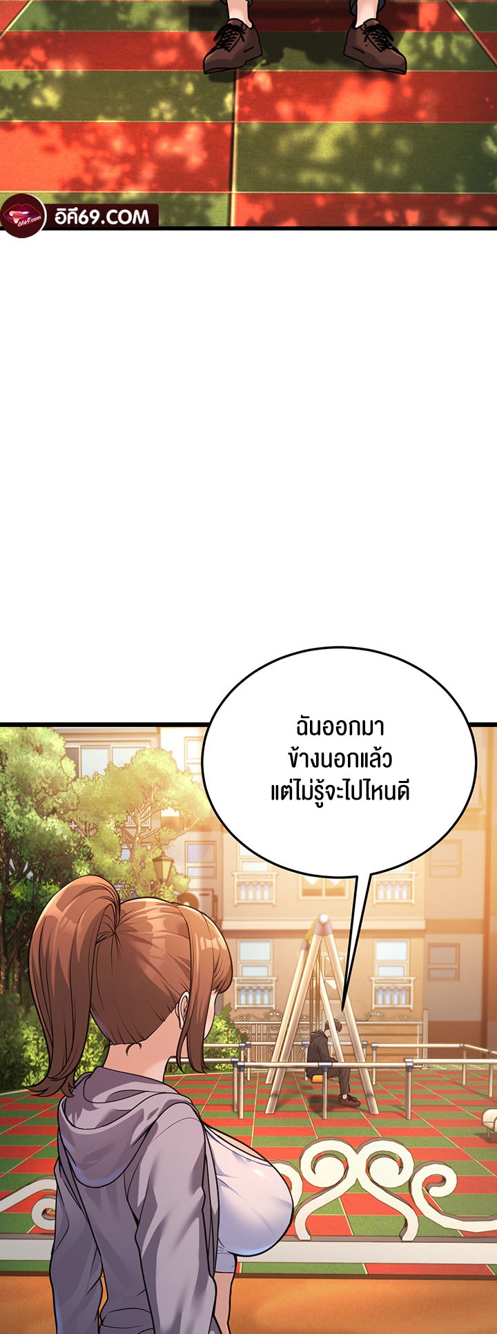 อ่านโดจิน เรื่อง A Young Auntie 3 69