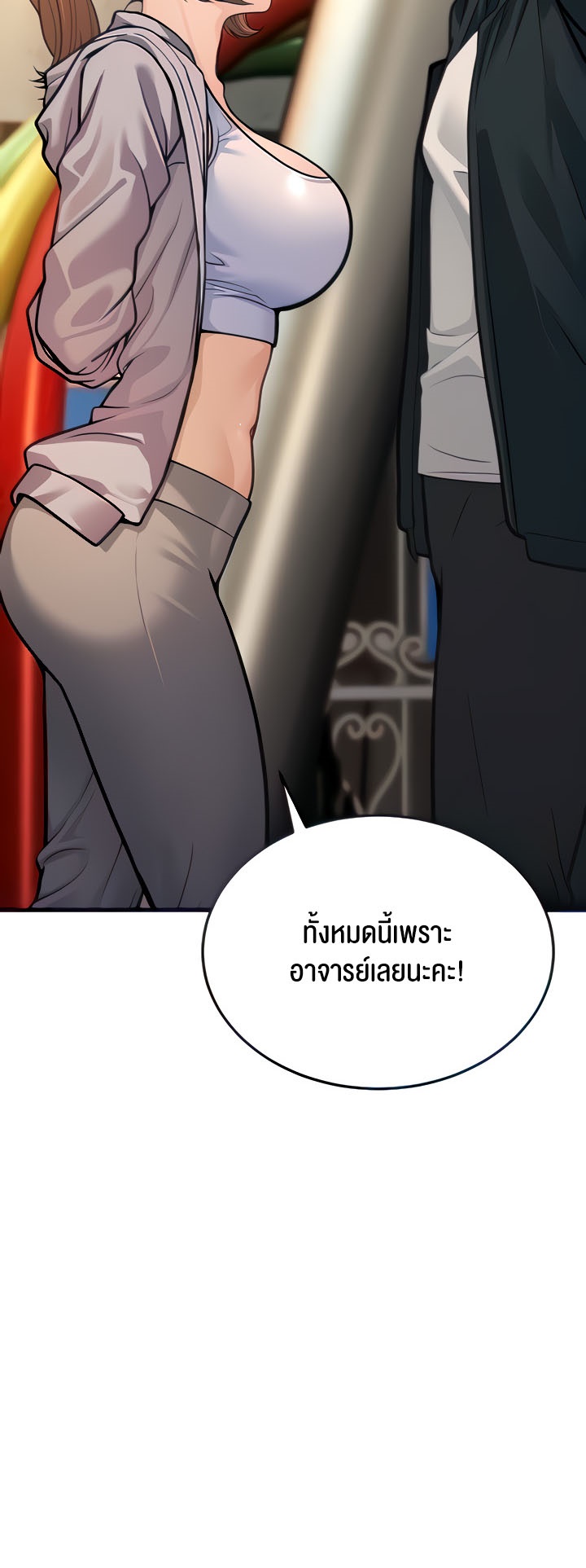 อ่านโดจิน เรื่อง A Young Auntie 4 07