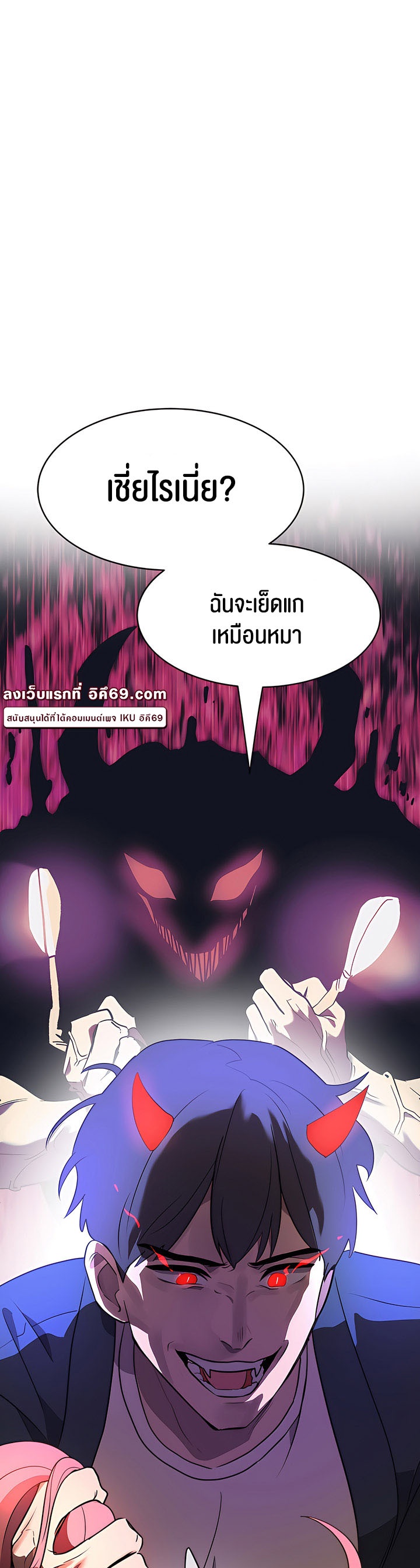 อ่านโดจิน เรื่อง Magic Girl Service 1 51