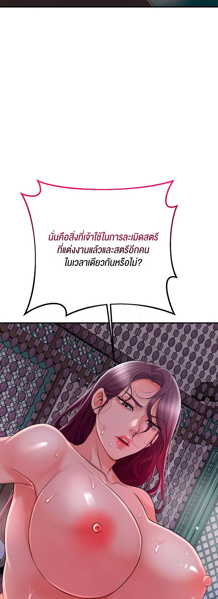 อ่านโดจิน เรื่อง Brothel 14 50