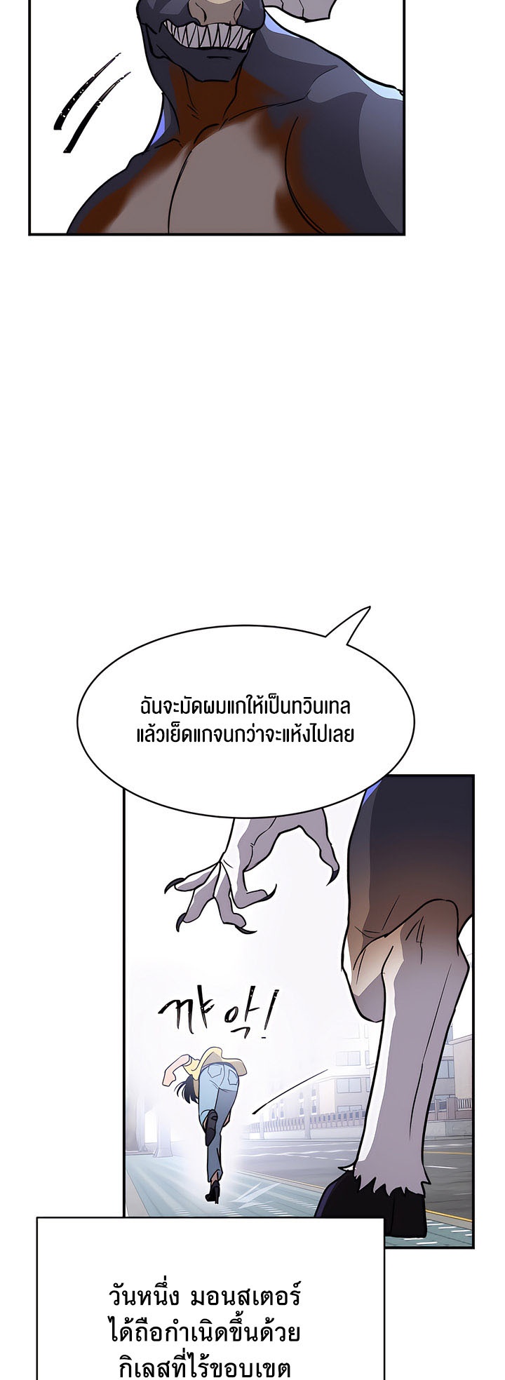 อ่านโดจิน เรื่อง Magic Girl Service 1 07