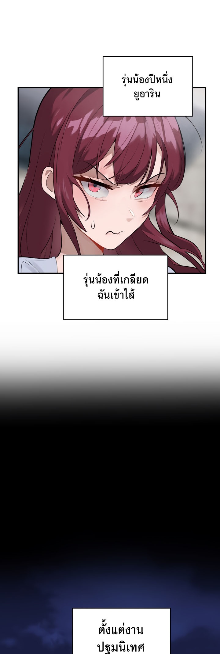 อ่านโดจิน เรื่อง Magic Girl Service 2 26