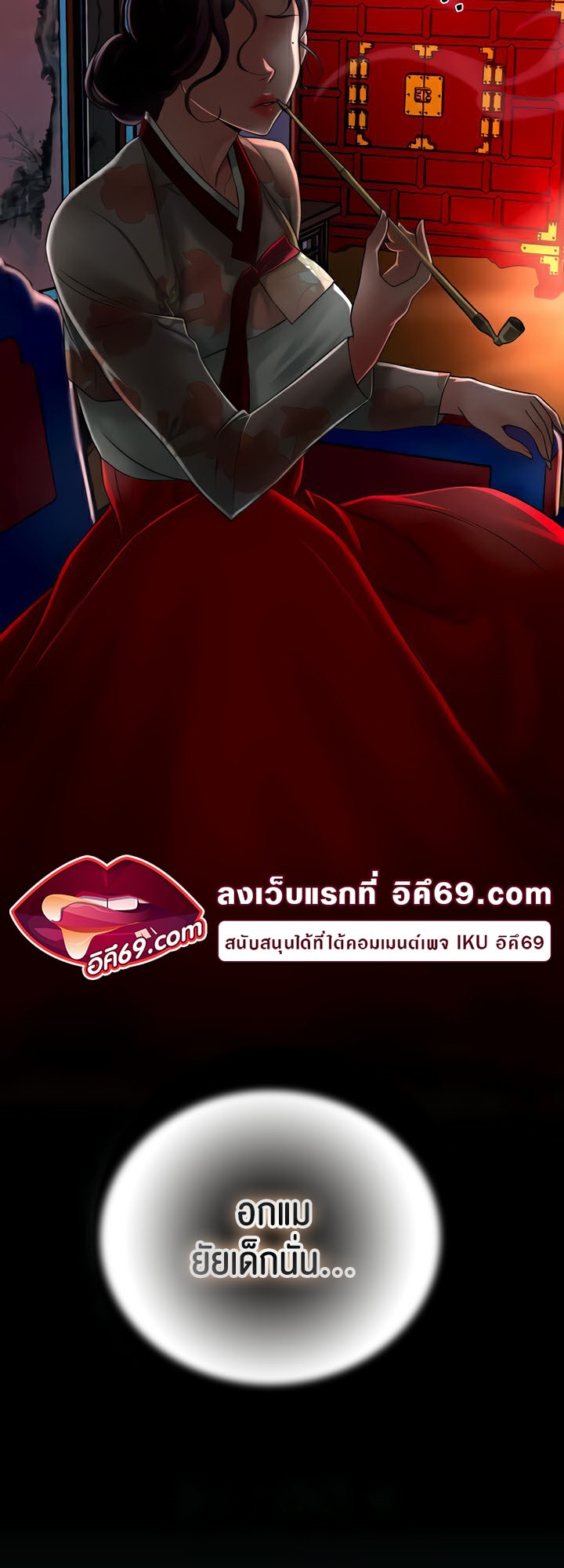 à¸­à¹ˆà¸²à¸™à¹‚à¸”à¸ˆà¸´à¸™ à¹€à¸£à¸·à¹ˆà¸­à¸‡ Brothel 13 45