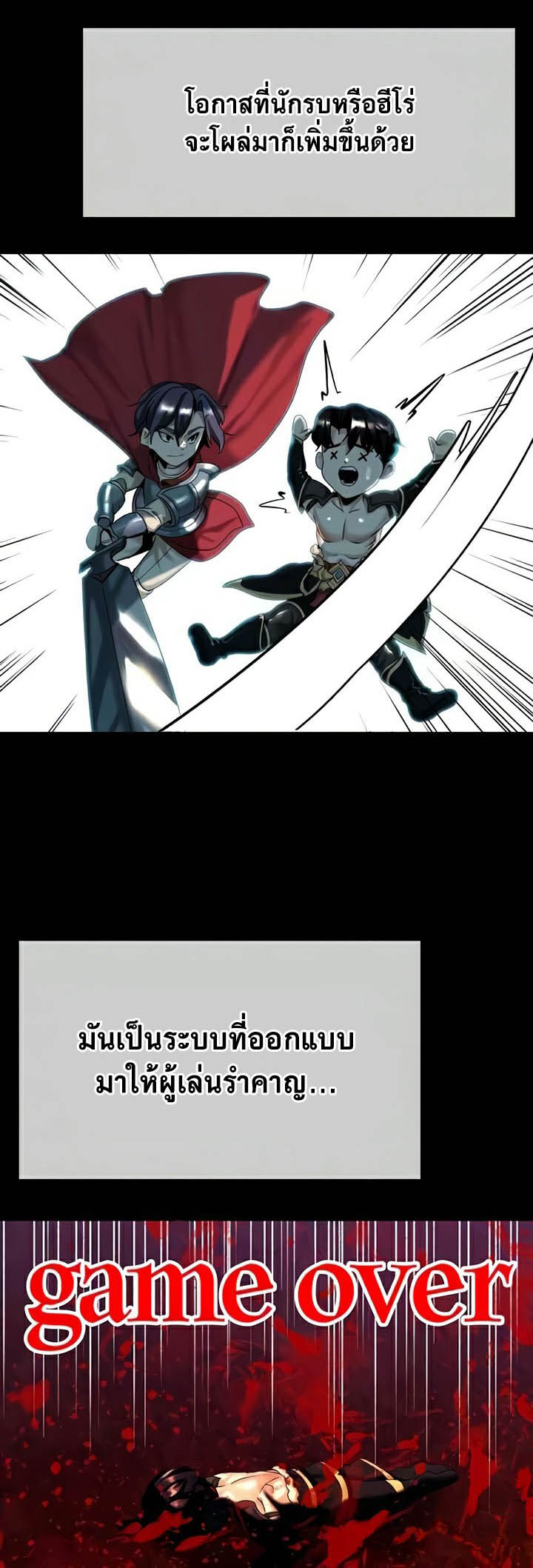 อ่านโดจิน เรื่อง Corruption in the Dungeon 18 07